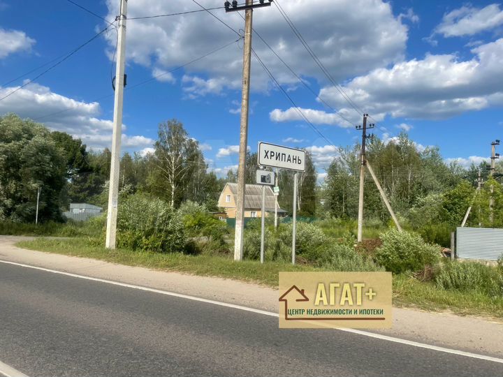 Участок 15 сот. (ИЖС)