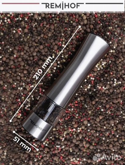 Мельница электрическая