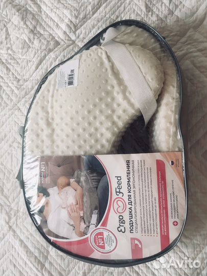 Подушка для кормления ergofeed