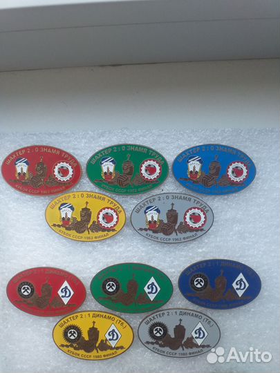 Цска, Спартак-значки кубок СССР по футболу