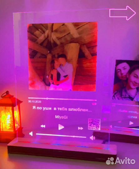 Подарок на День рождения