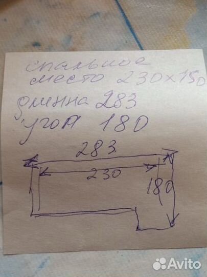 Диван угловой б/у