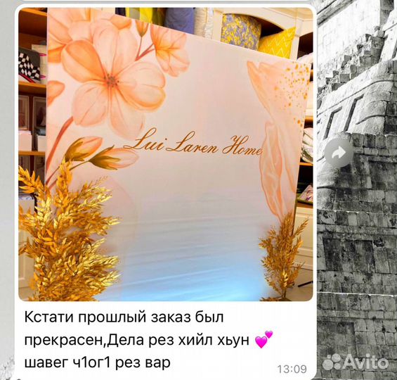 Рекламное агенство