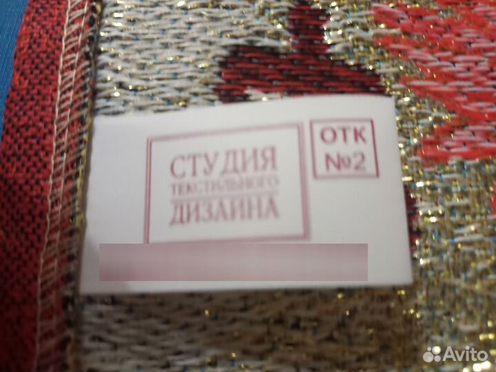 Календарь 2024, гобелен