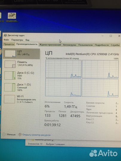 Acer aspire z1-611 моноблок