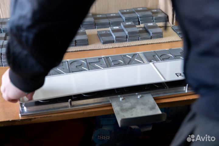 Изготовление дубликатов госномера