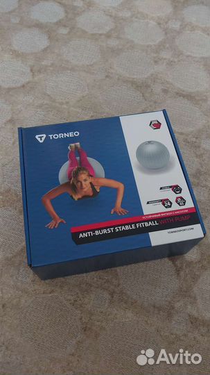 Шар для фитнеса