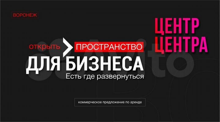 Свободного назначения, 1100 м²