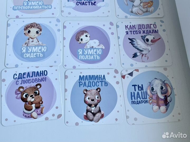 Карточки для фотосессии малыша первого года жизни