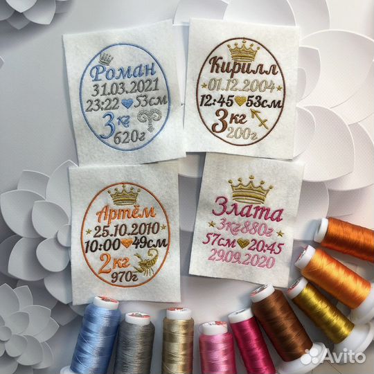 Вышивка Метрика для игрушек