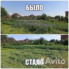 Покос травы