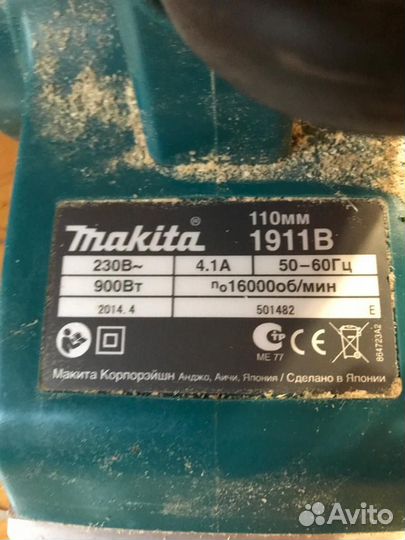 Рубанок makita 1911b