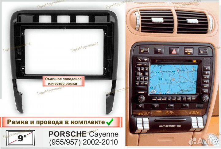 Магнитола Porsche Cayenne 955,957 c bose 6/128GB