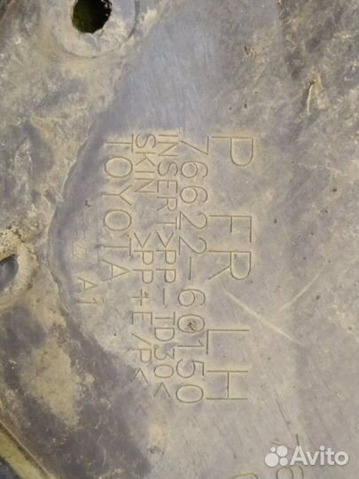 Брызговик передний левый Toyota Land Cruiser Prado