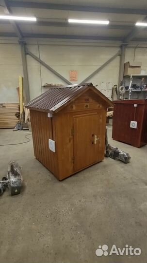 Коптильня 14