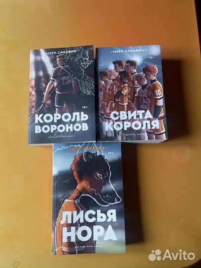 Книги все ради игры