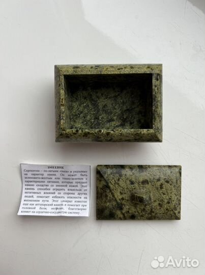 Шкатулка из змеевика