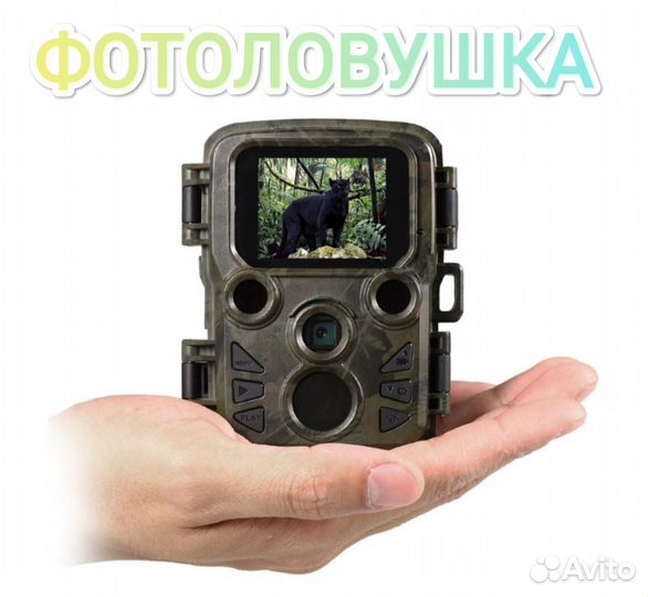 Фотоловушка suntek 301 mini
