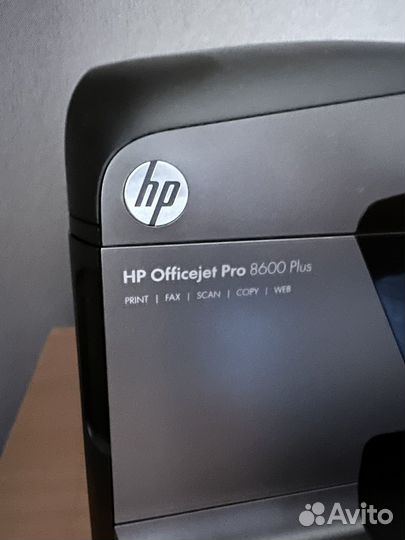 HP Officejet Pro 8600 Plus