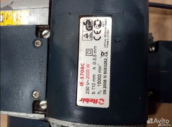 Электроинструменты