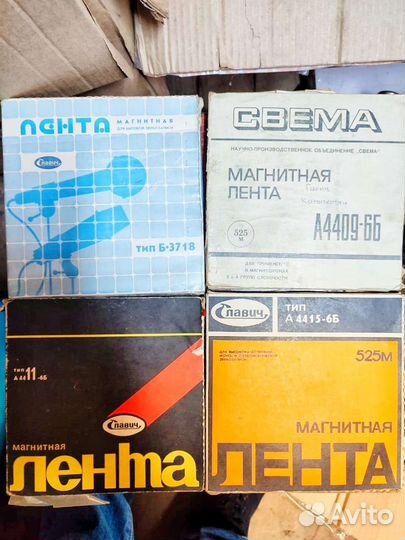 Катушки с магнитной лентой (бобины)