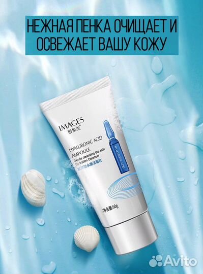 Очищающая пенка для умывания images