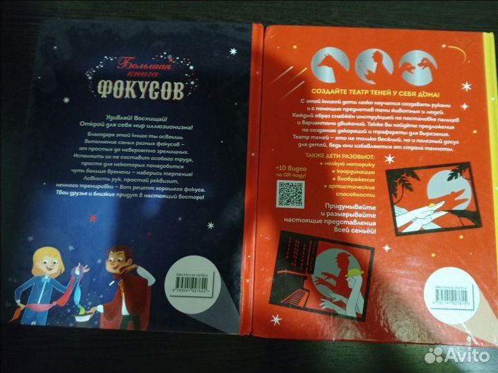 Детские книги пакетом