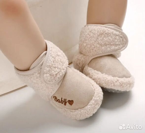 Теплые пинетки 11 см