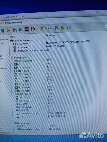 Intel Системный блок мощный игровой пк