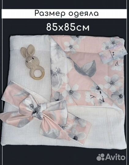 Комплект на выписку 4 в 1 муслин / ранфорс хлопок