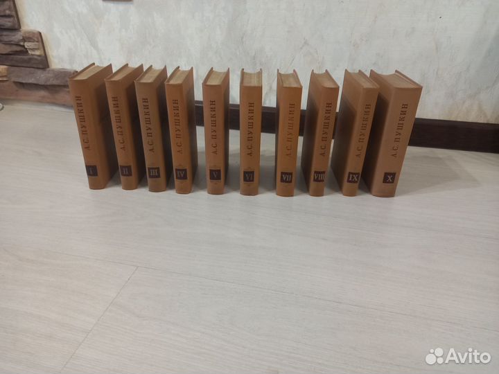 Пушкин А.С. полное собрание сочинений 1977