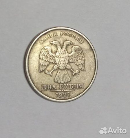 Монета 2 р 1997 года спмд