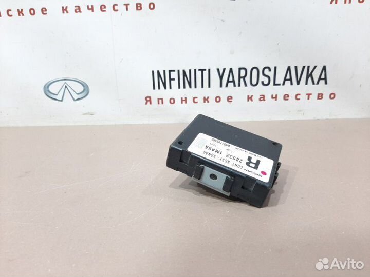 Блок управления парктрониками Infiniti M25 Y51