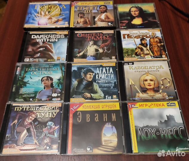 Диски игры на пк