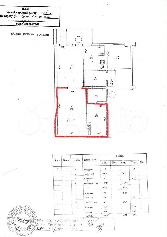 Торговая площадь, 32 м²