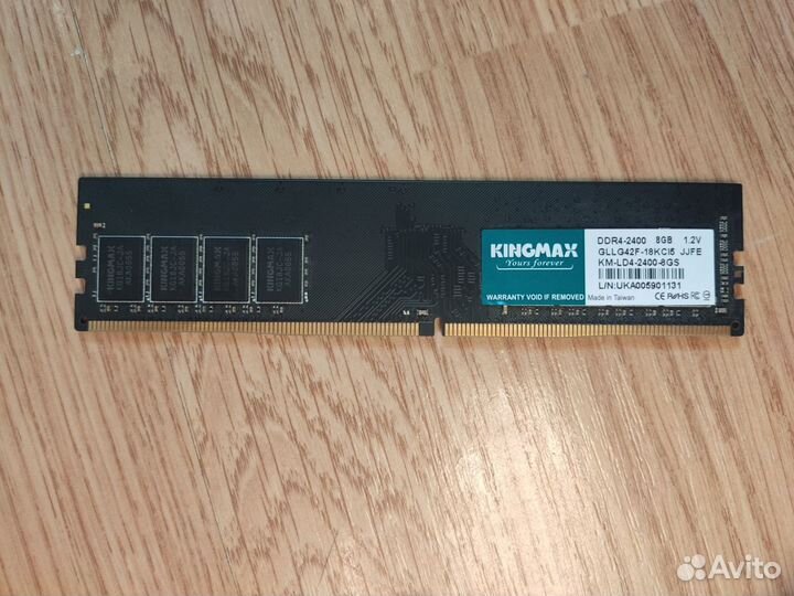 Оперативка DDR4 8GB