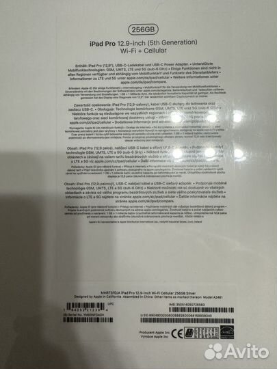 iPad pro 12 9 (5th Generation) Wi -Fi + Cellular