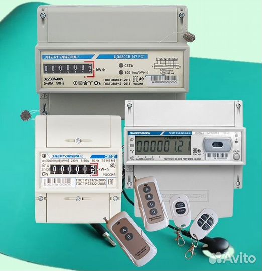 Ремонт электрических счетчиков