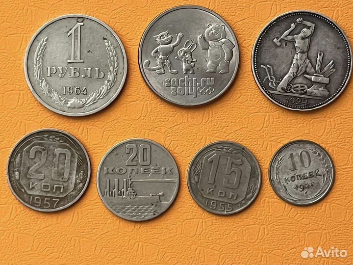 Юбилейные монеты СССР