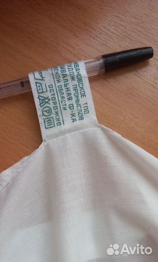 Фартуки женские кухонные СССР