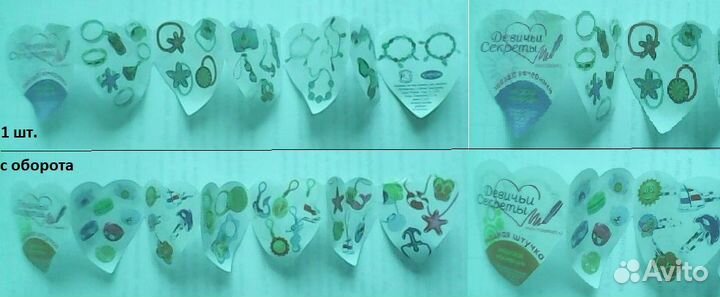 Вкладыши новые (обмен)