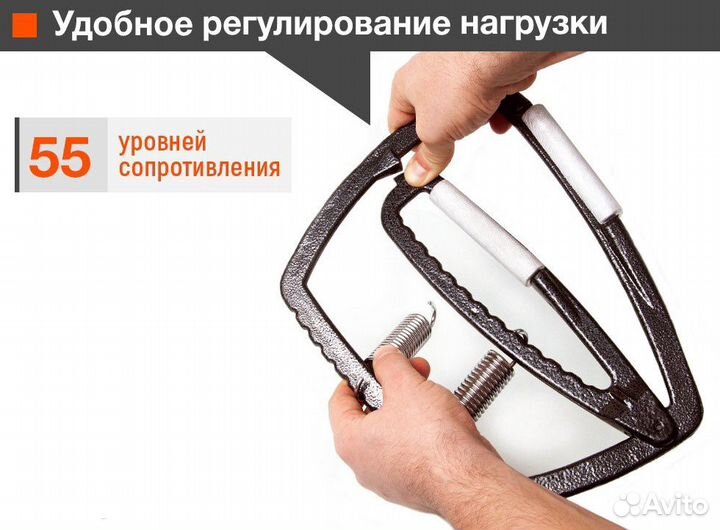 Универсальный эспандер Hammar