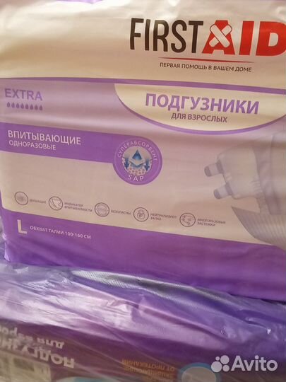 Подгузники взрослые l 30 шт