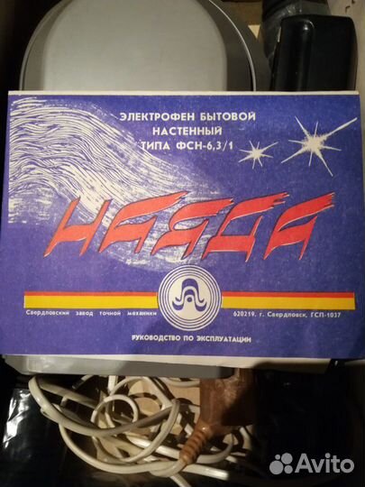 Фен стационарный