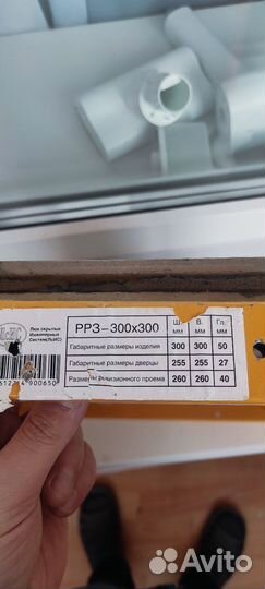 Люк ревизионный под плитку