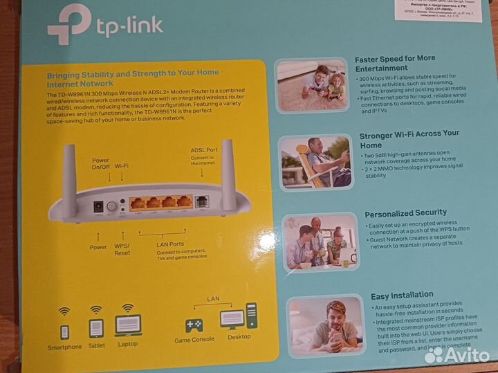 Wi-fi роутер tp-link 300Mbps