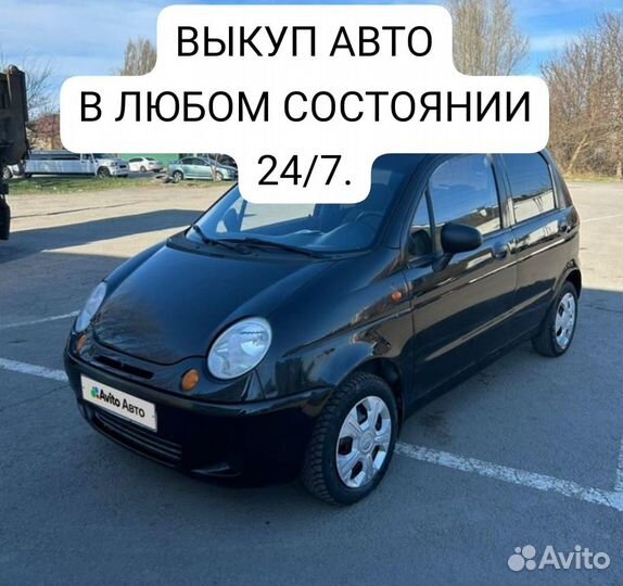 Разбор Daewoo matiz