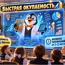 Готовый бизнес: Помощь с клиентами, Сумы