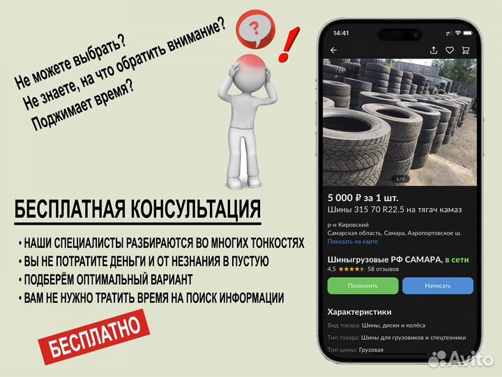 КАМА Кама-Евро-519 205/55 R16