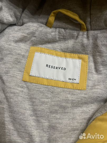 Парка reserved 92